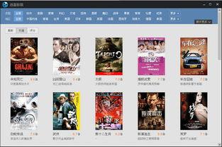 理伦影视手机在线观看,畅享手机在线观影新体验